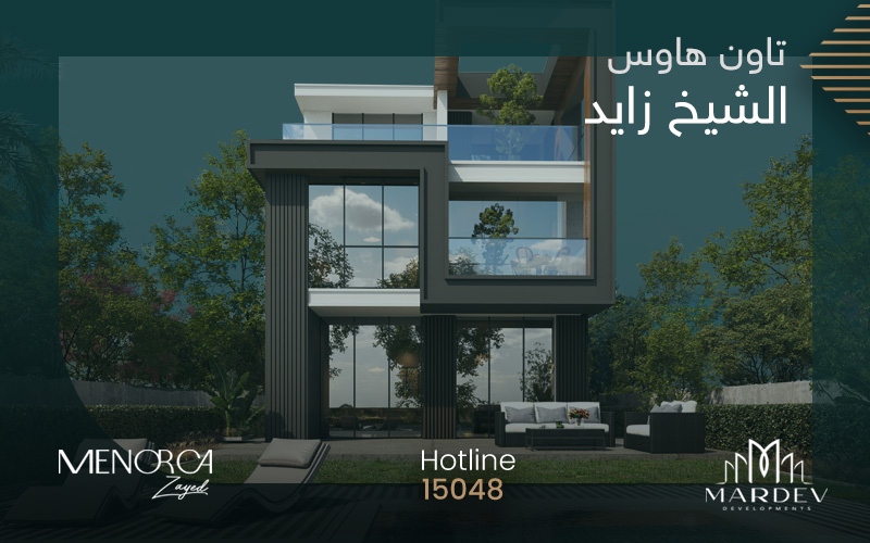 أفضل تاون هاوس في الشيخ زايد