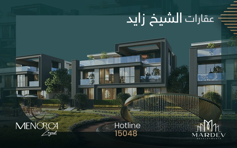 لماذا تبادر بشراء عقارات في الشيخ زايد؟