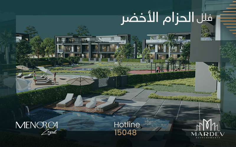 فلل الحزام الاخضر في الشيخ زايد